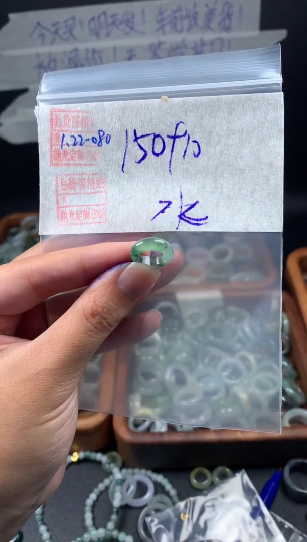 【闪购商品】定制翡翠未镶嵌翡翠160元#毛货需精细抛光080