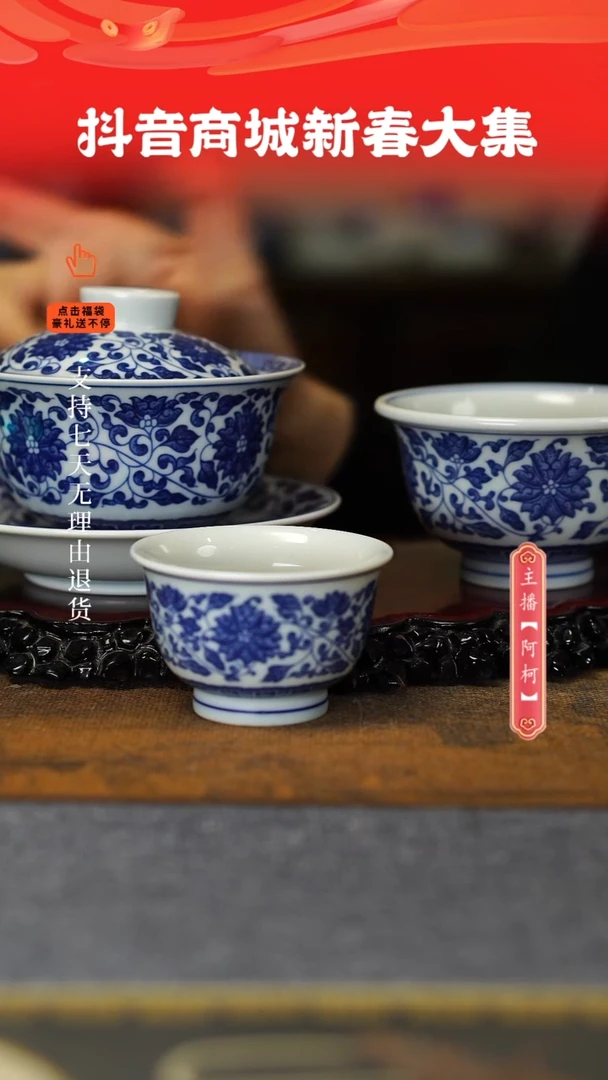 【闪购商品】其他2+6，，，，，，，，，，，