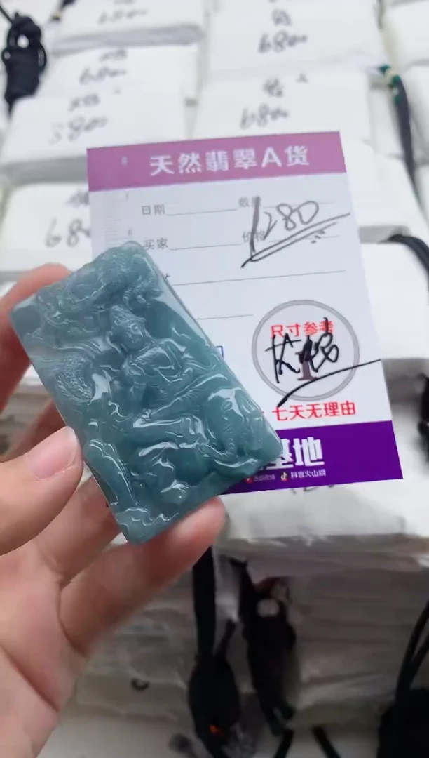 颈饰未镶嵌翡翠8