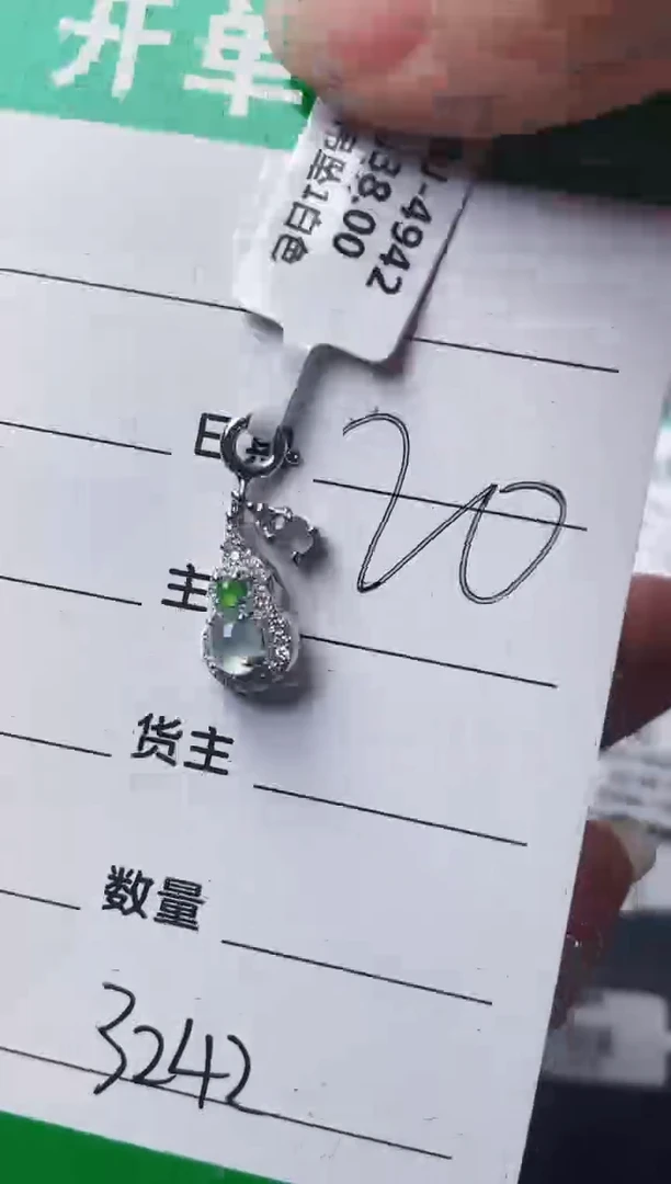 银S925镶嵌戒指翡翠东*3242