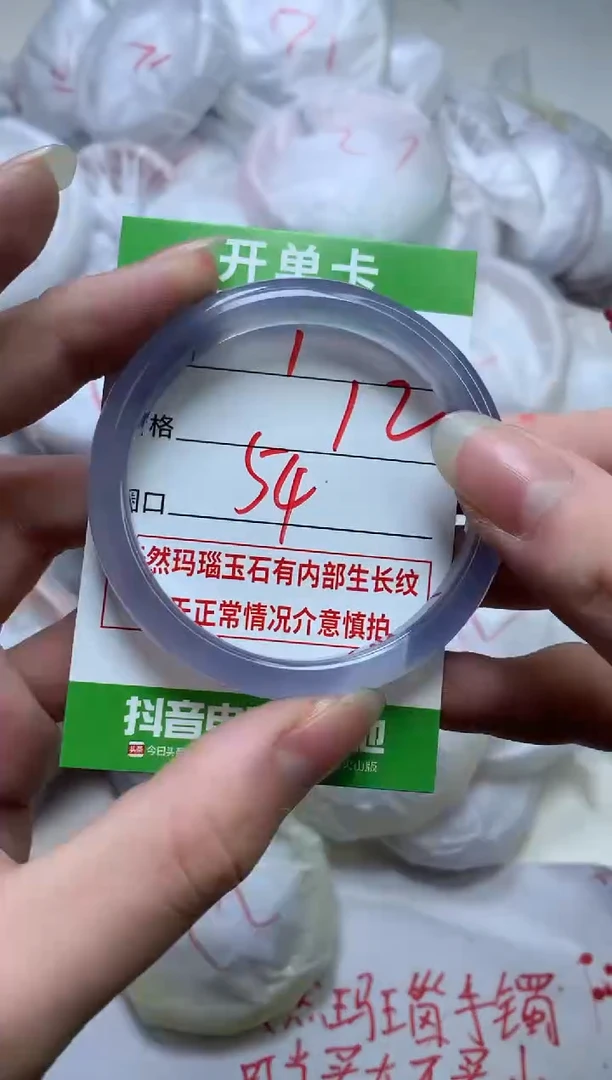 【闪购商品】玛瑙/玉髓手镯未镶嵌1