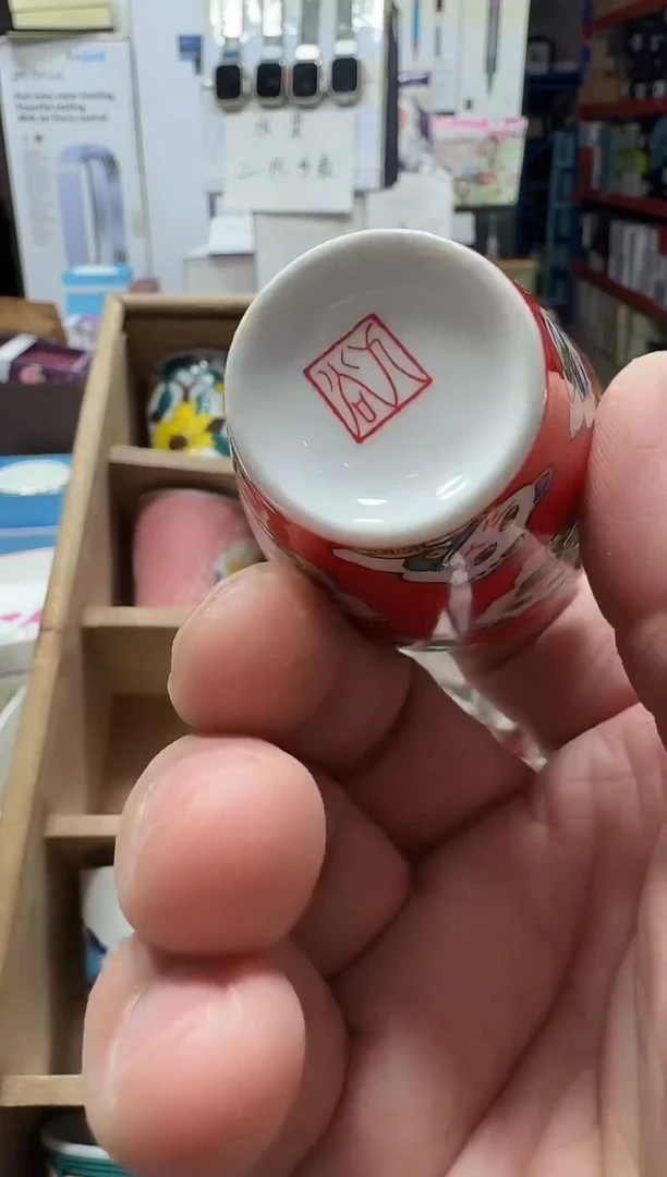 瓷片名品折扣名品折扣名品折扣@@1