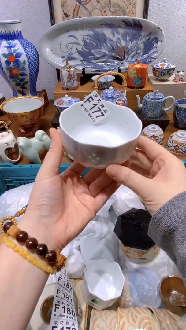 瓷片椰***?茉莉商品一号177