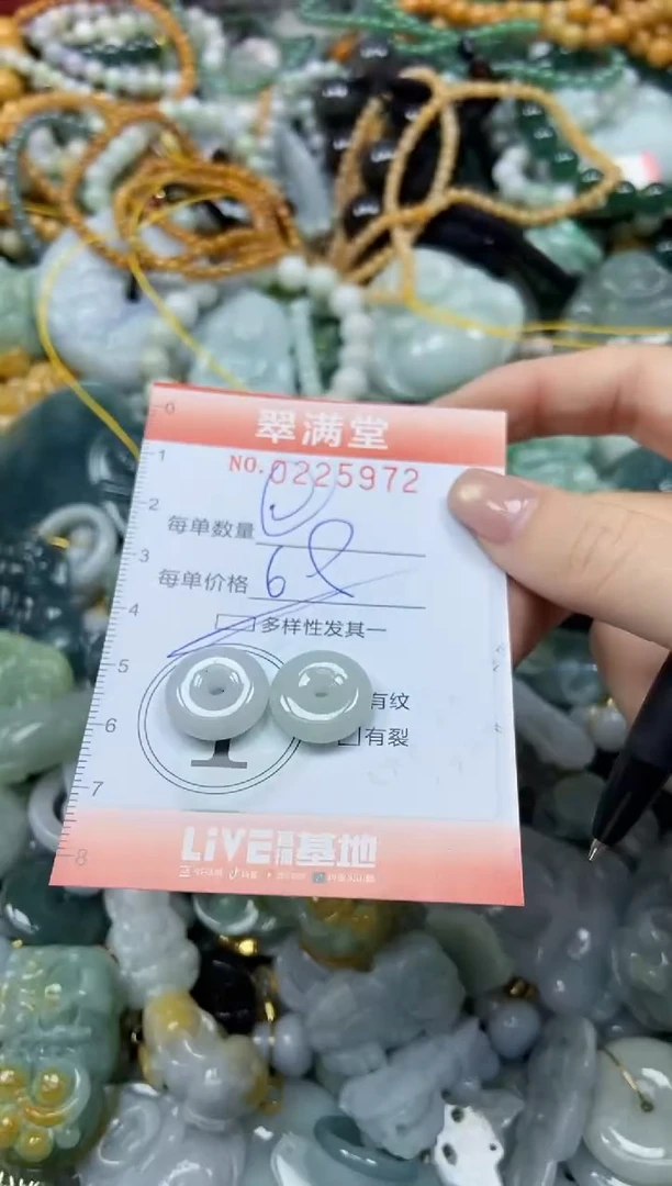 颈饰未镶嵌翡翠闪购0225972多样性发其一