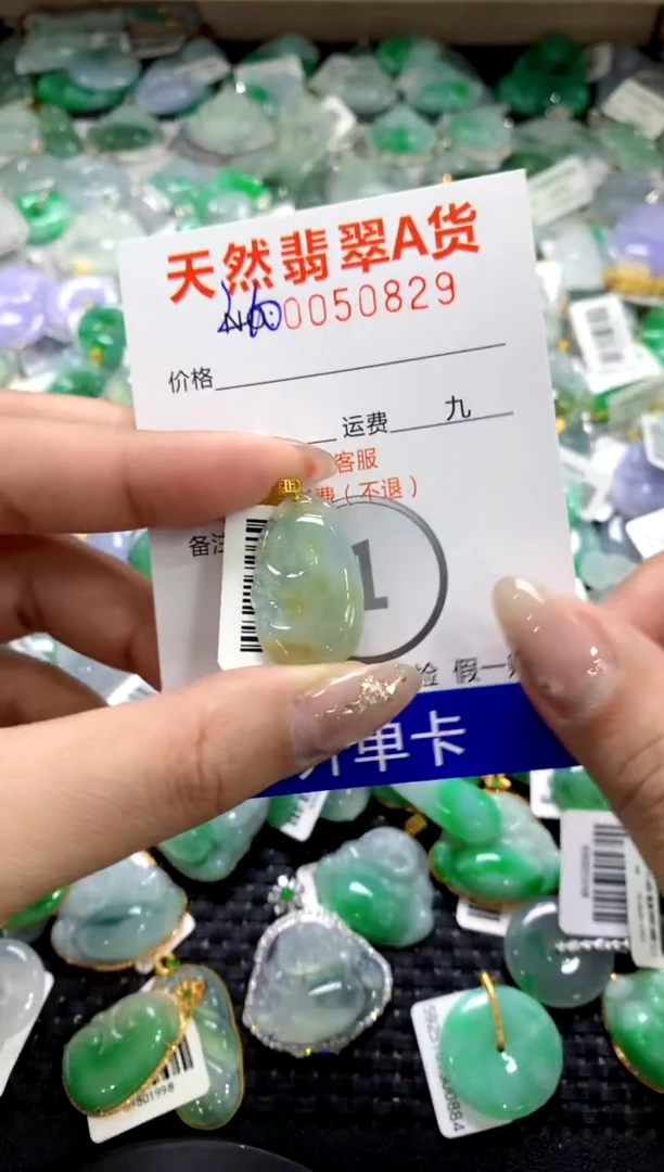 颈饰18K金镶嵌翡翠1111111111111111