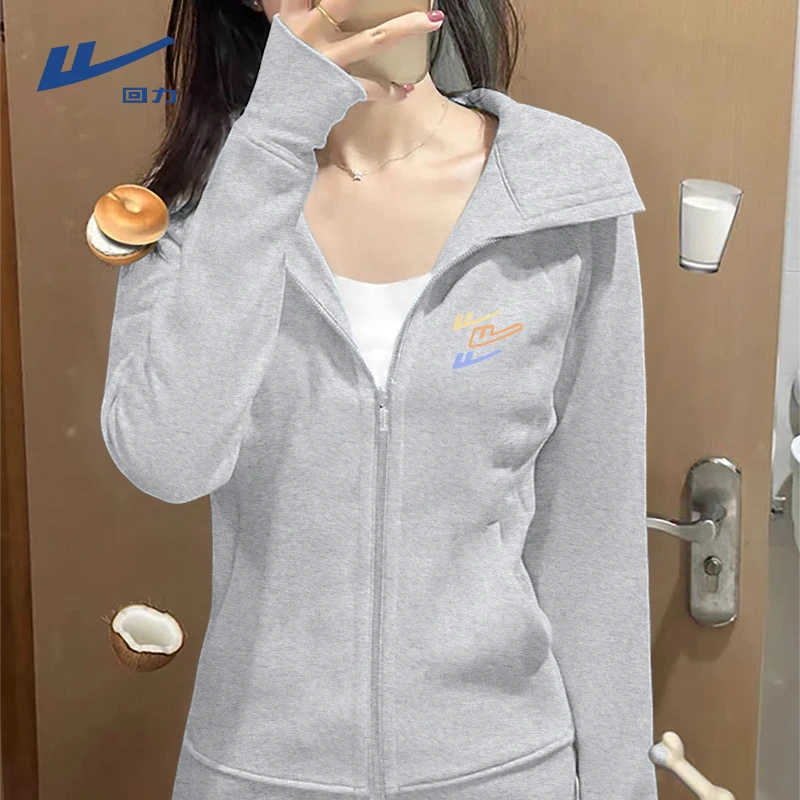 回力灰色修身卫衣外套女早秋穿搭正肩收腰连帽上衣显瘦紧身收腰X