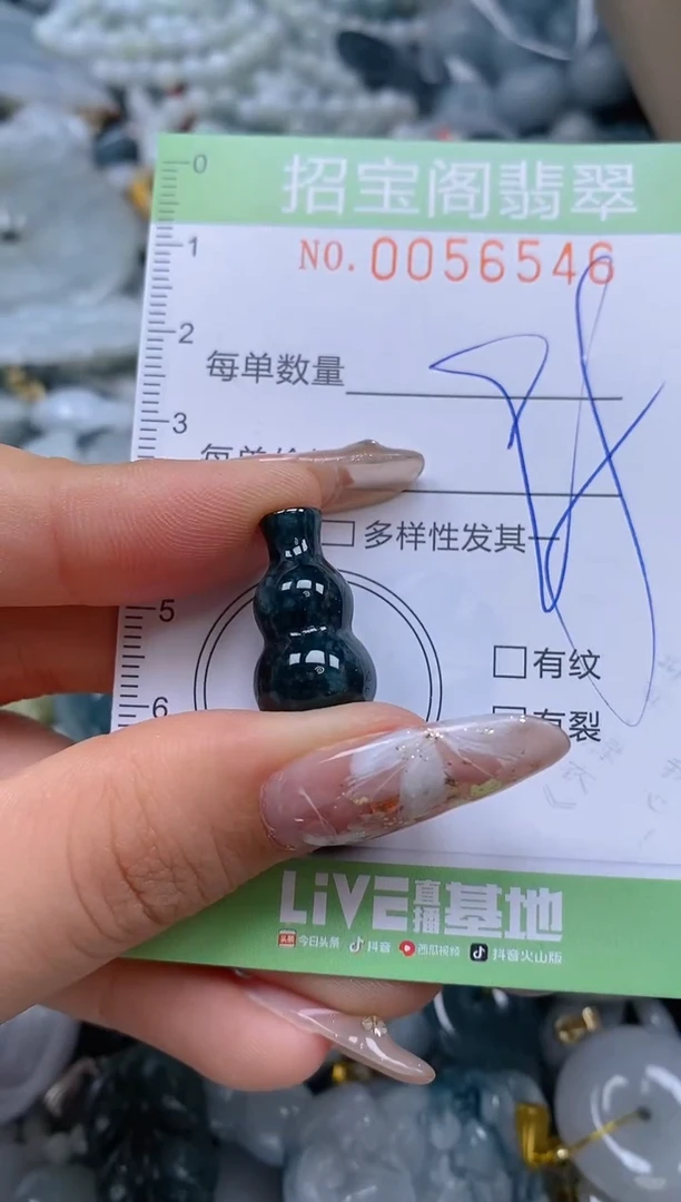 【闪购商品】翡翠颈饰未镶嵌闪购商品0056546