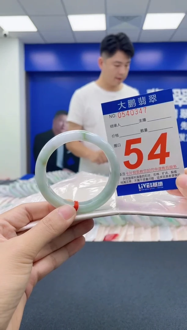 翡翠手镯未镶嵌AAAAAAAAAA