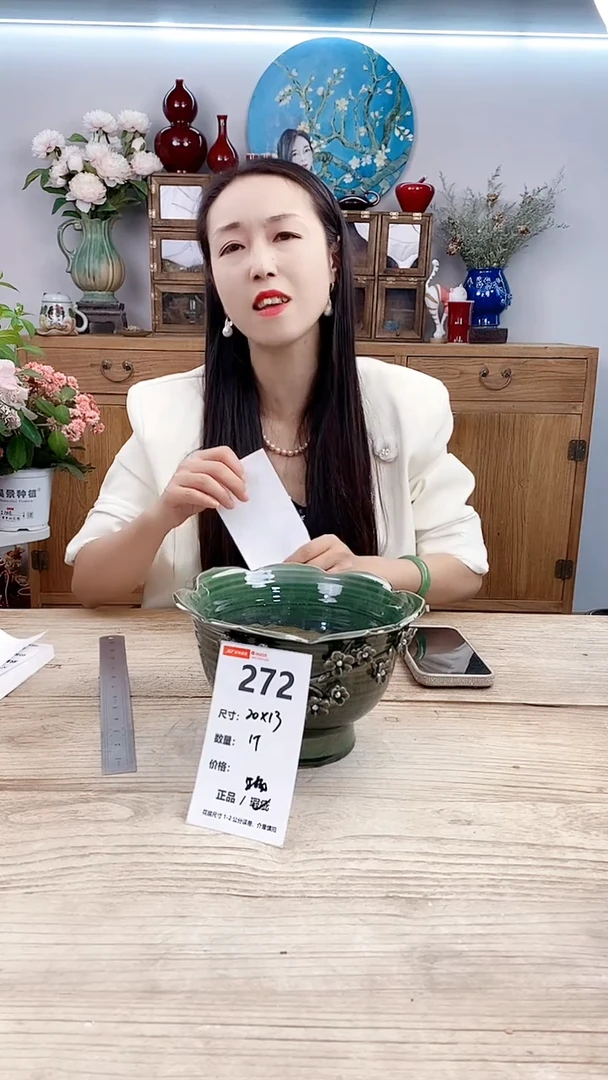 小玩子花盆直播号272