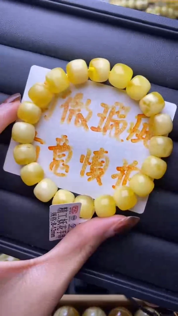 【闪购商品】琥珀裸石未镶嵌蜜蜡.77