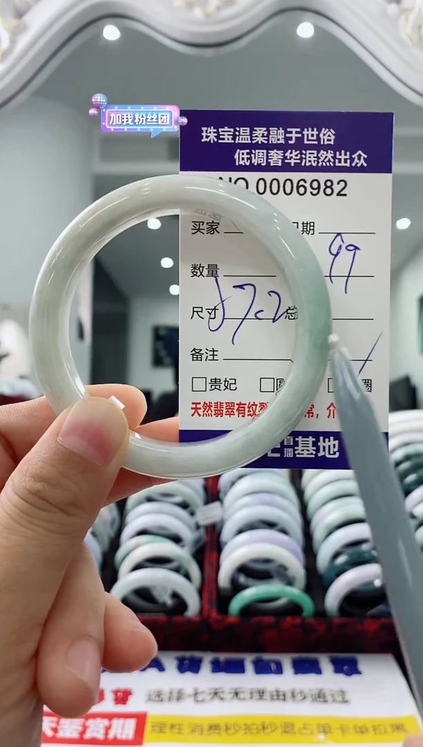 未镶嵌手镯翡翠天然缅甸A货翡翠