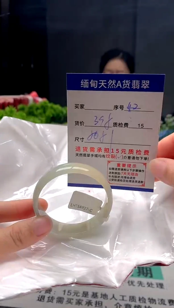 未镶嵌手镯翡翠42缅甸天然A货翡翠需包容瑕疵