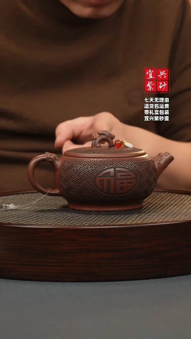 【闪购商品】紫砂茶壶龙血砂 玉兔呈祥 刻绘