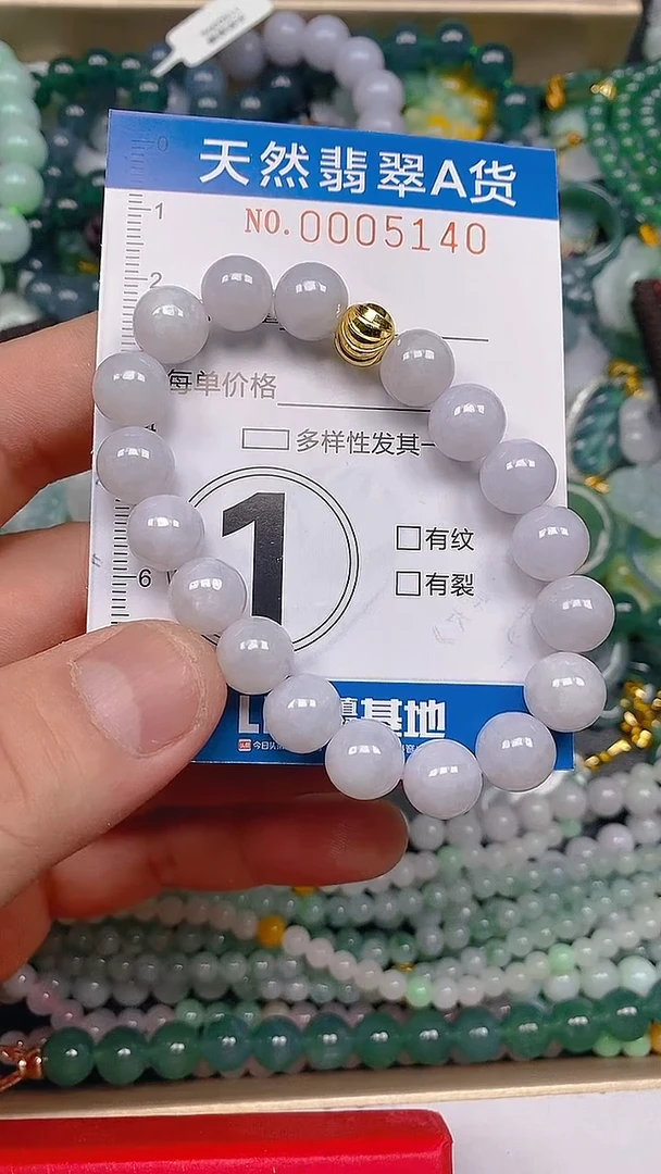 颈饰未镶嵌翡翠闪购0005140