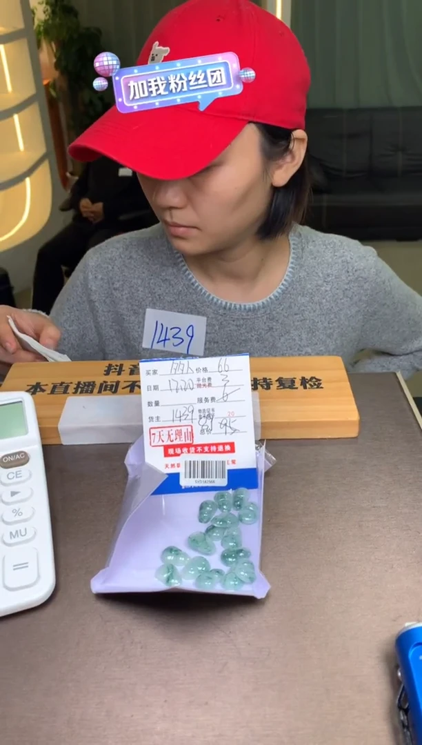 未镶嵌定制翡翠多样性随机发货发其一413518