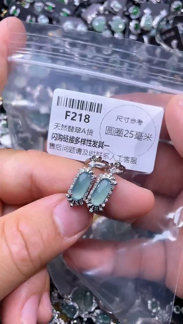 【闪购商品】翡翠未镶嵌颈饰F218耳扣