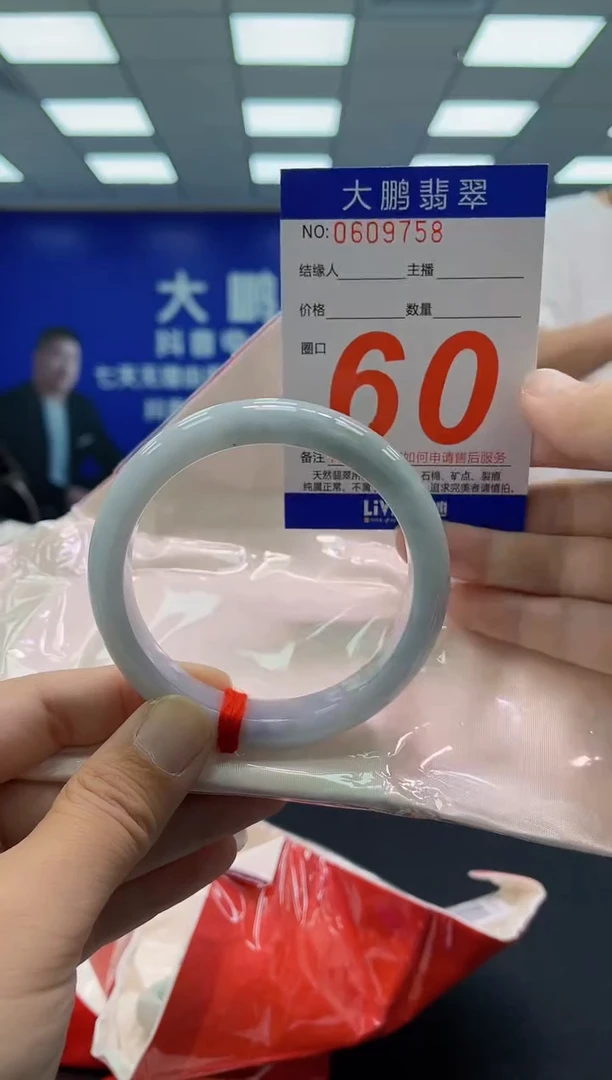 未镶嵌手镯翡翠AAAAAAAAAAAAAAAAAAAA