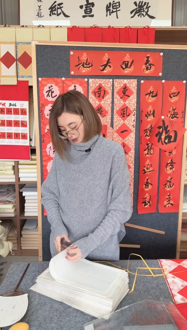 闪~【3cm格子寸泓】34*19cm20张一包发5包100张装微喷7分熟