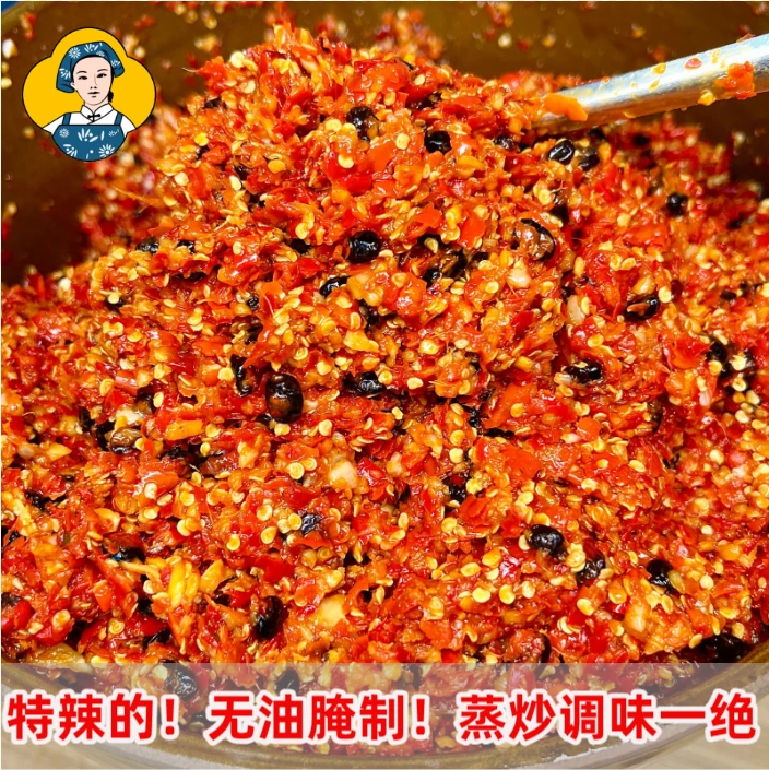 杨巧妹黑豆豉剁椒酱无油辣椒酱350克罐装江西特辣酱即食下饭菜
