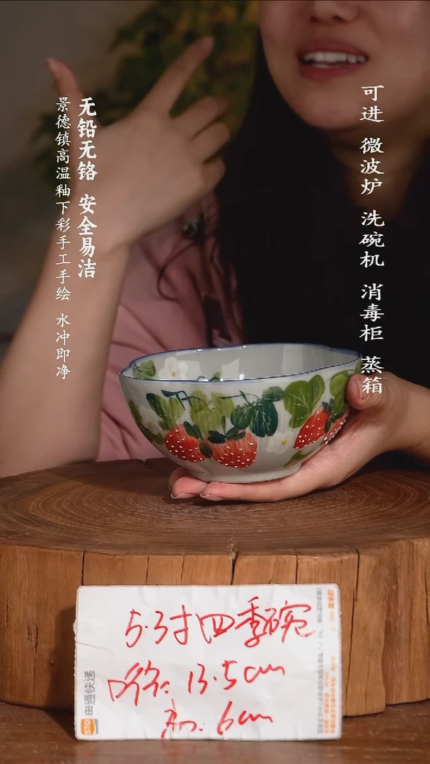 摆件瓷景德镇高温瓷釉下彩手绘陶瓷