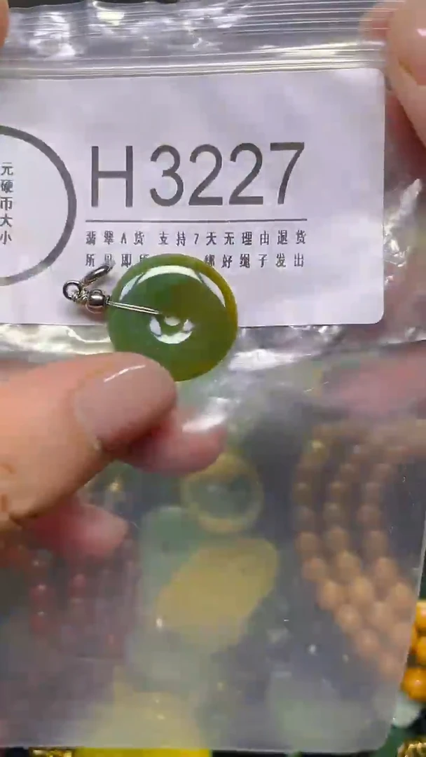 颈饰未镶嵌翡翠/ H /翡翠A货，一件也是批发价