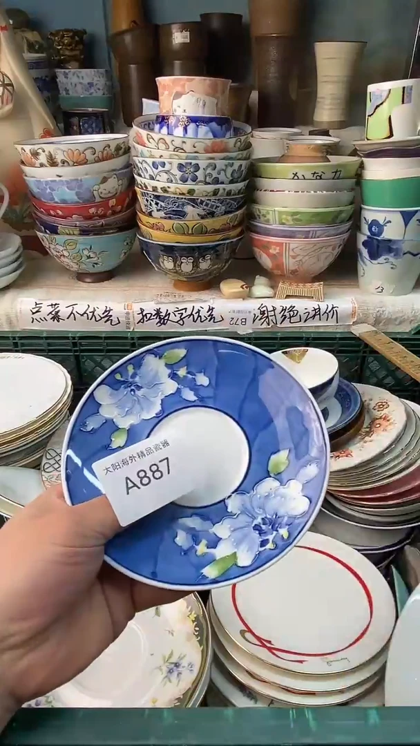 瓷片佳****店感谢您一直以来的支持