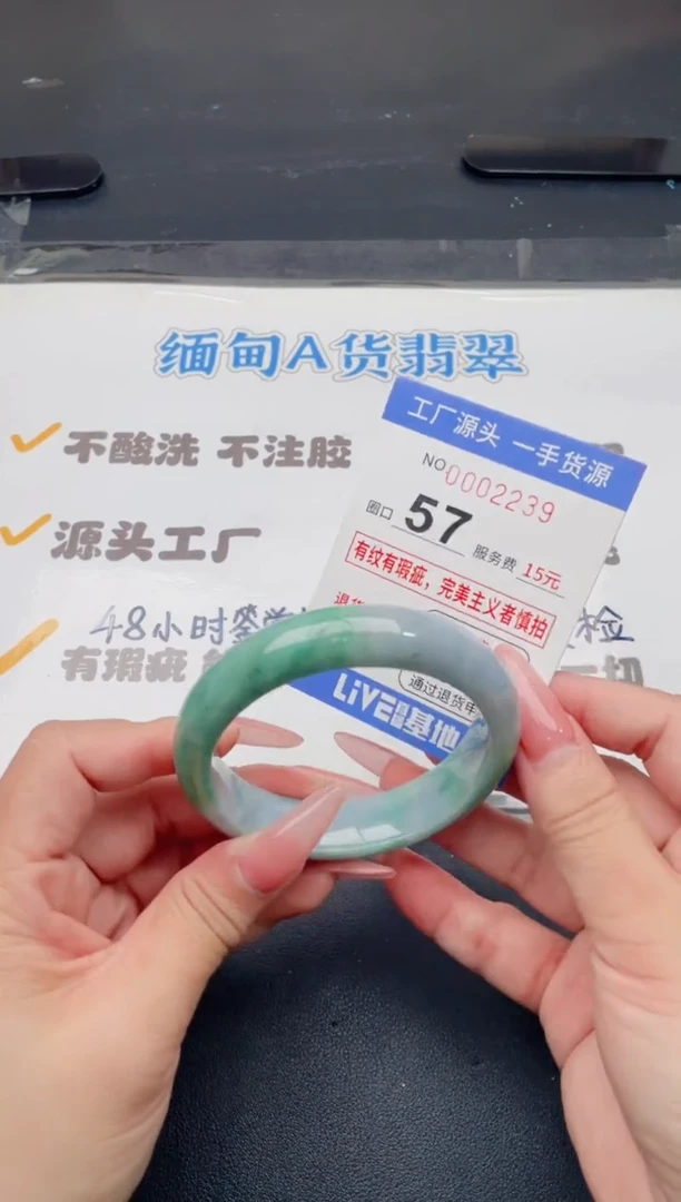 未镶嵌手镯翡翠翡翠手镯未镶嵌