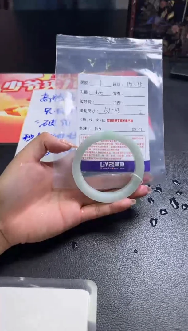 未镶嵌手镯定制翡翠1定制手镯不退不换