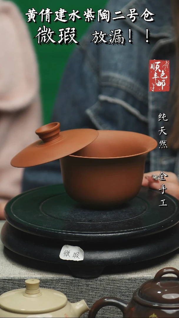 【闪购商品】壶云南建水紫陶微瑕2