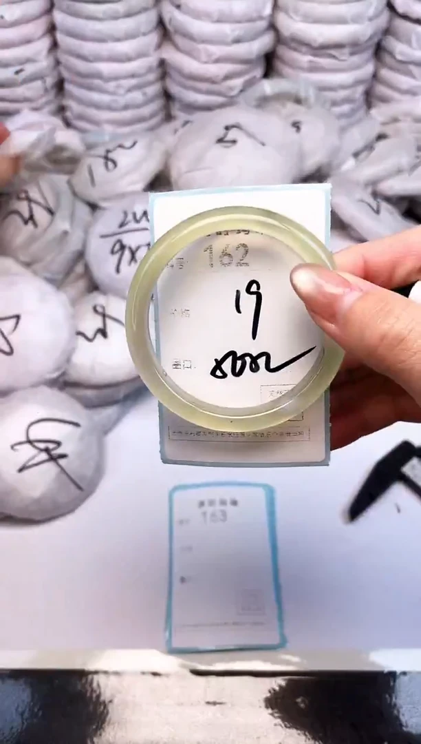 手镯玛瑙/玉髓未镶嵌162