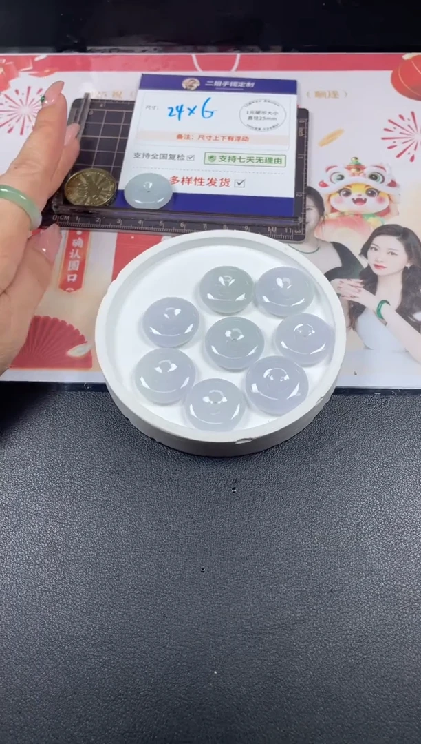 【闪购商品】翡翠挂件未镶嵌平安扣1/多样性发其一配绳@ZBCP