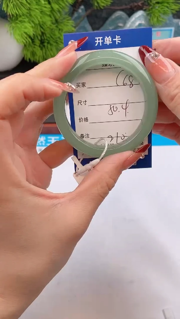 【闪购商品】石英质玉手镯未镶嵌c68东陵玉微色差