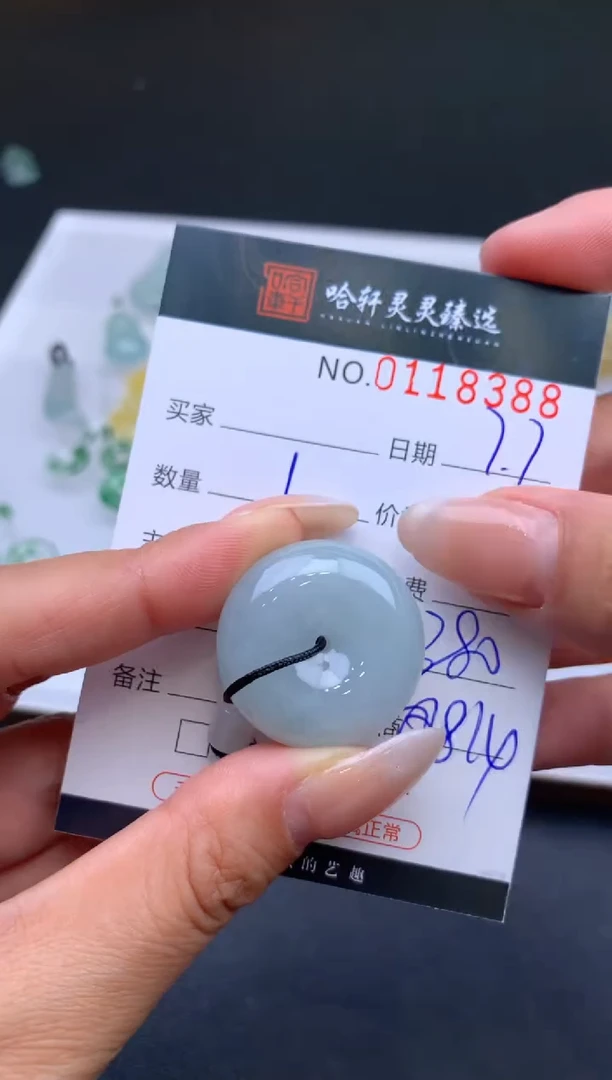 翡翠未镶嵌吊坠(不含链)哈轩  挂件1