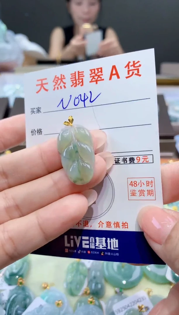 颈饰18K金镶嵌翡翠天然翡翠A货挂件