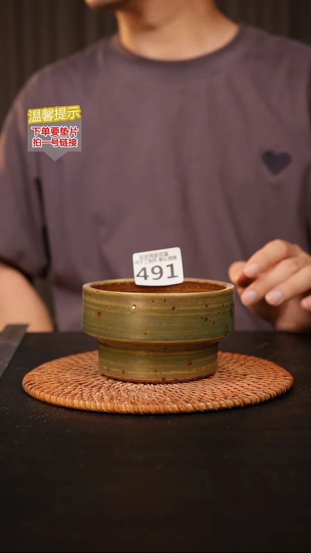 瓷片491默认微瑕 口约  10高约7