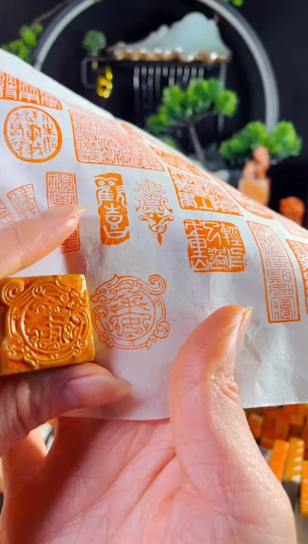 老挝石印石手工篆刻《平安》2.5 木纹