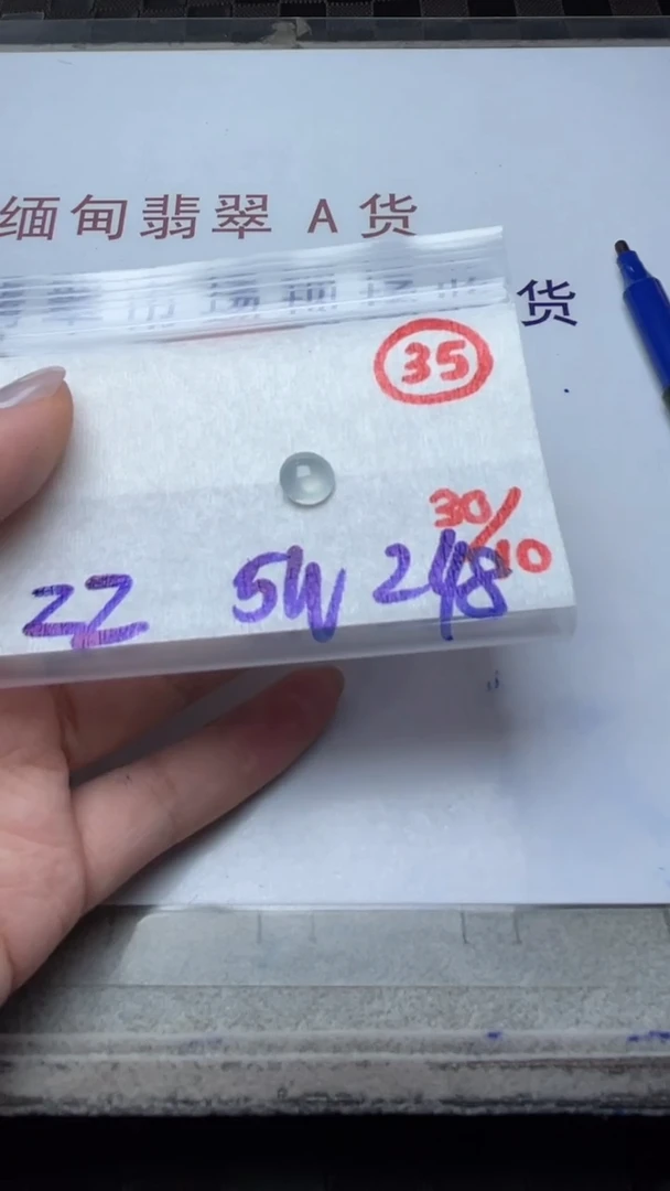 未镶嵌定制翡翠缅甸天然翡翠A货35