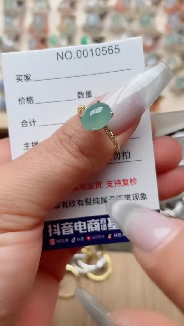 【闪购商品】翡翠戒指银S925镶嵌·
