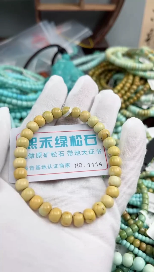 未镶嵌绿松石松石1114