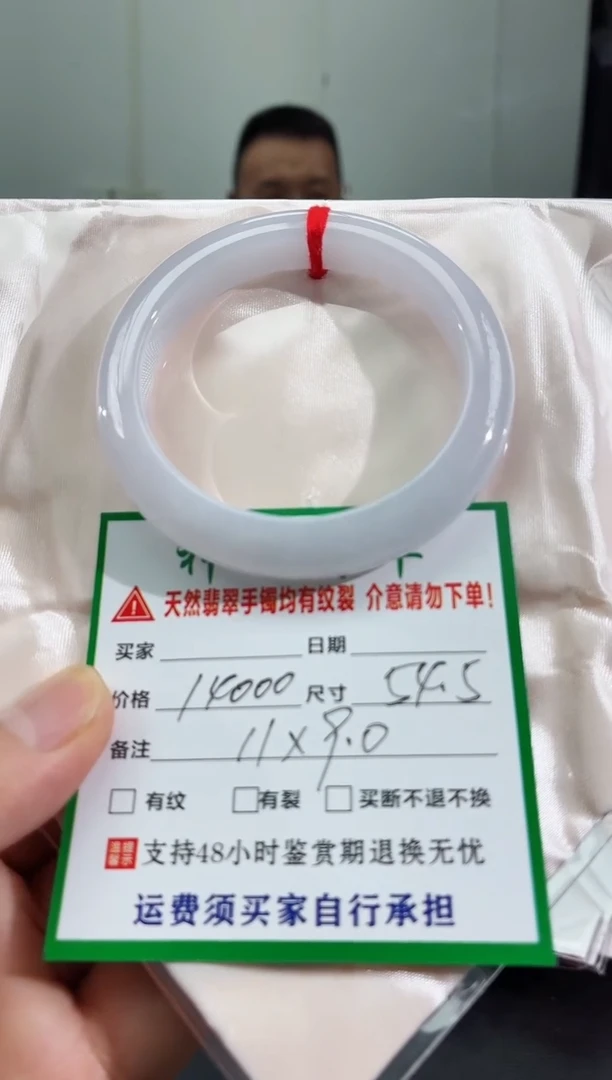 未镶嵌手镯翡翠缅甸翡翠手镯42