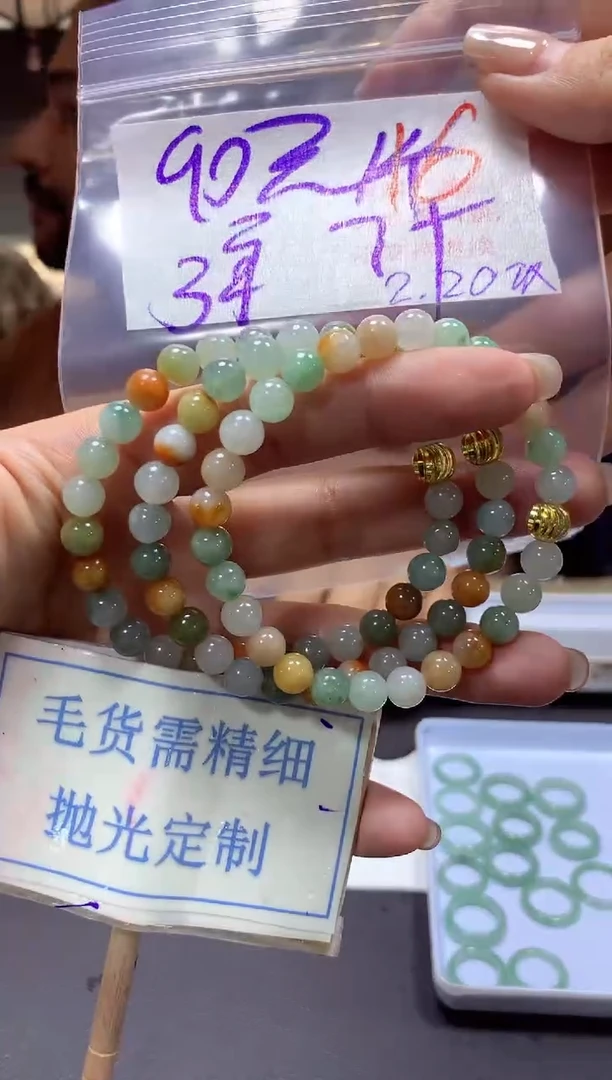 【闪购商品】定制翡翠未镶嵌毛货需精细抛光挂件16多样性发一件90