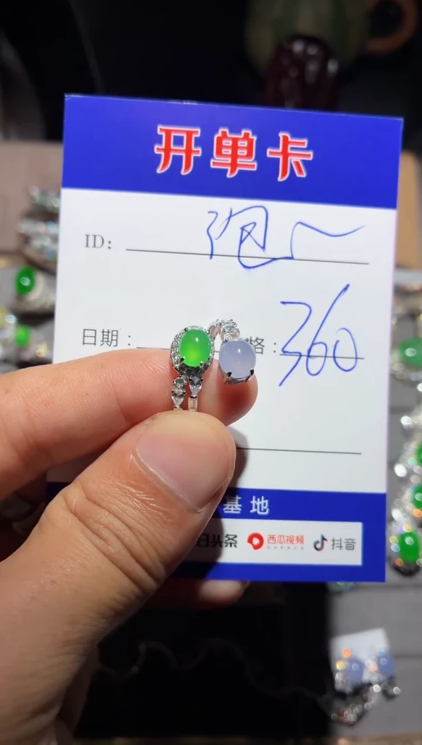 翡翠戒指银S925镶嵌 泡泡糖