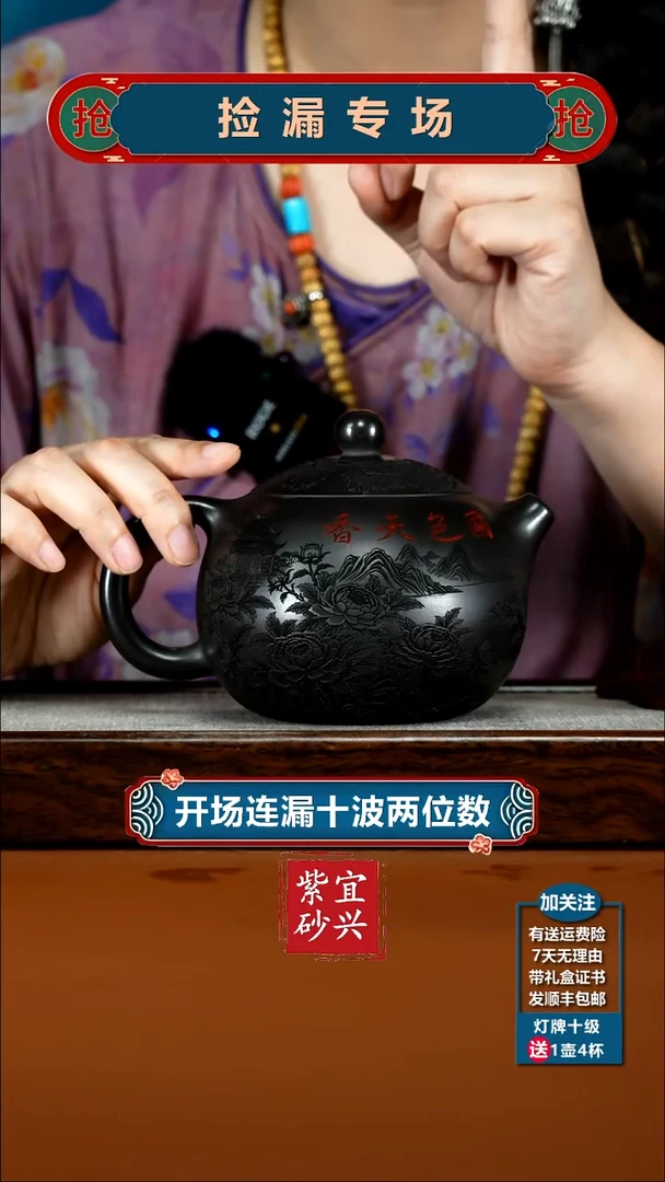 茶壶紫砂A级石黄国色天香牡丹大西施580CC