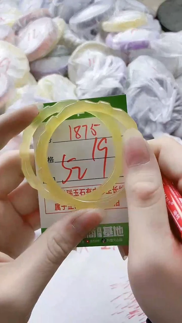 【闪购商品】玛瑙/玉髓手镯未镶嵌1875