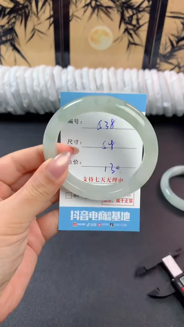 未镶嵌手镯石英质玉q538