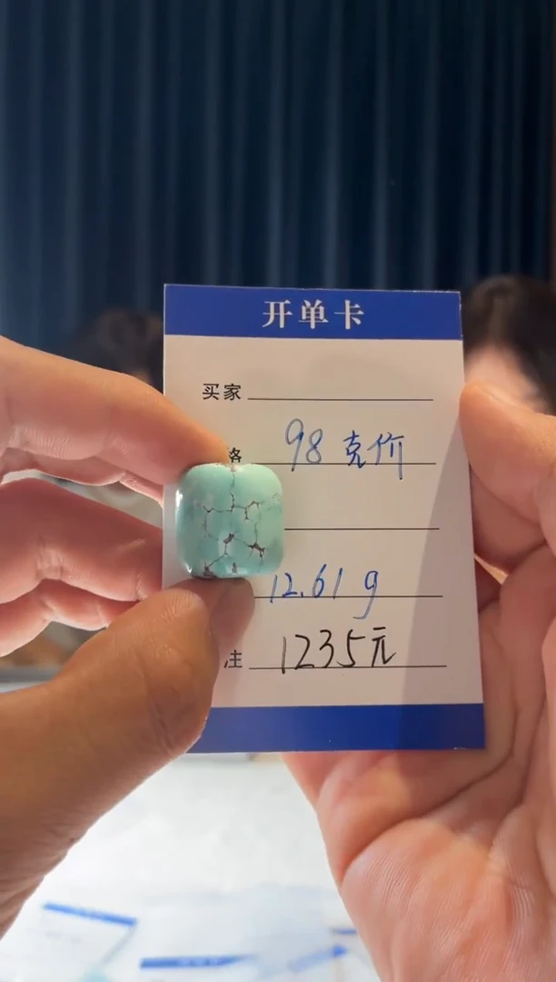 未镶嵌绿松石项链噶玛珠宝（无绳子）