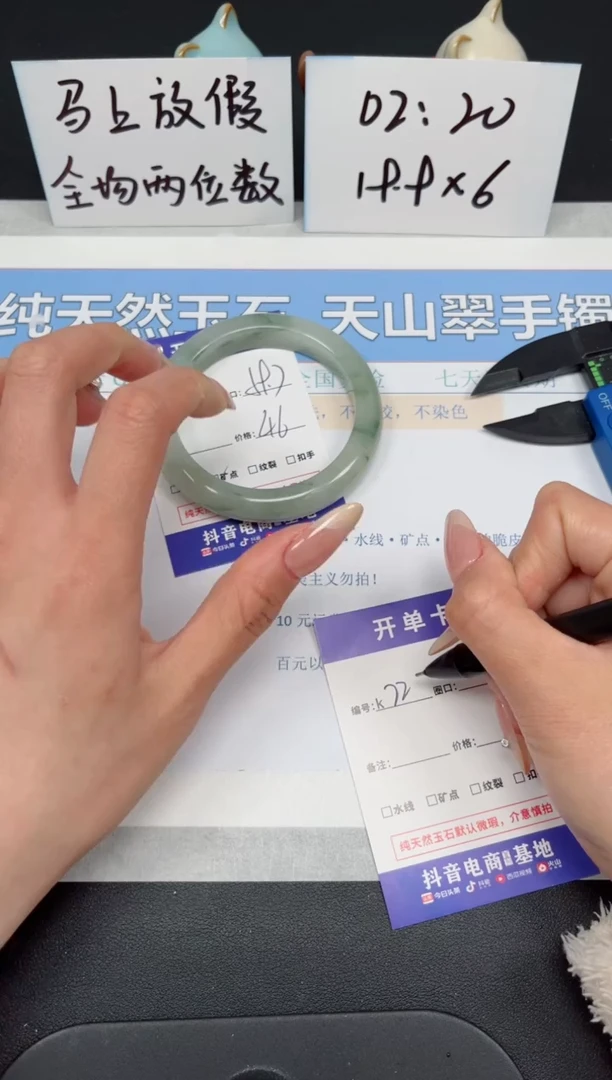 【闪购商品】石英质玉手镯未镶嵌K228-59.7