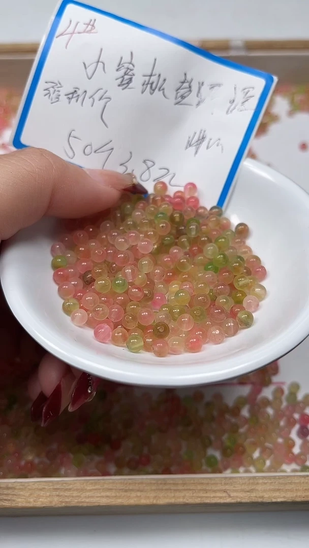 【闪购商品】玛瑙/玉髓未镶嵌散珠C829水蜜桃盐 源4mm50颗3.8元