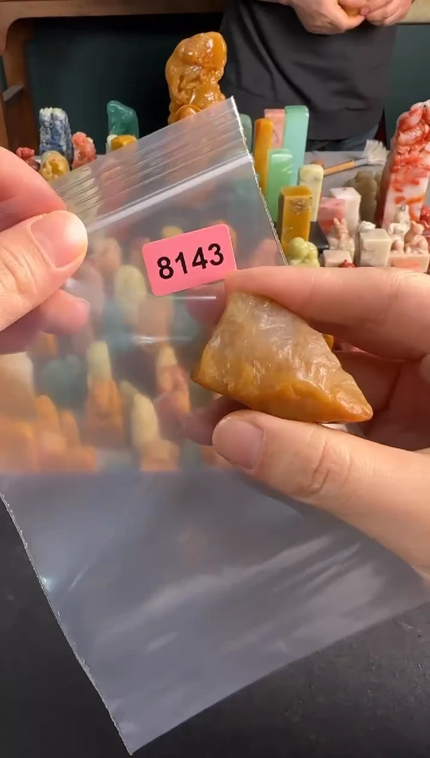 【闪购商品】青田石印石编号编号8143