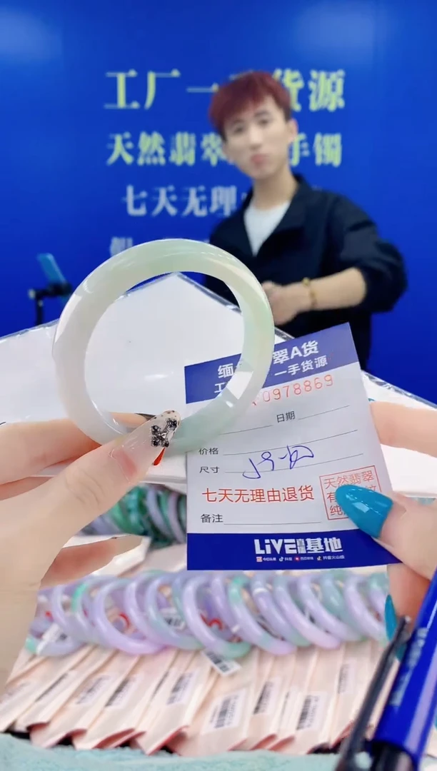 未镶嵌手镯翡翠69